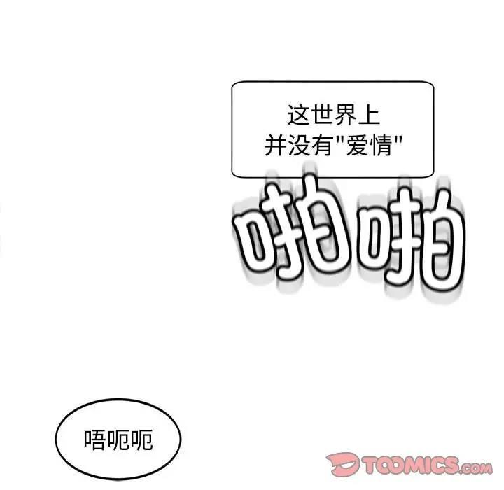 第23話