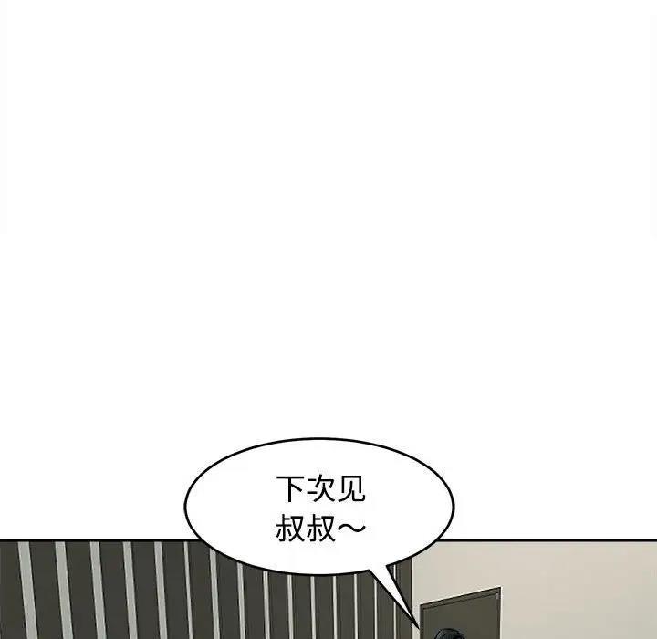 第23話