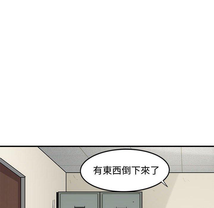 第3話