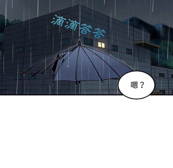 第9話