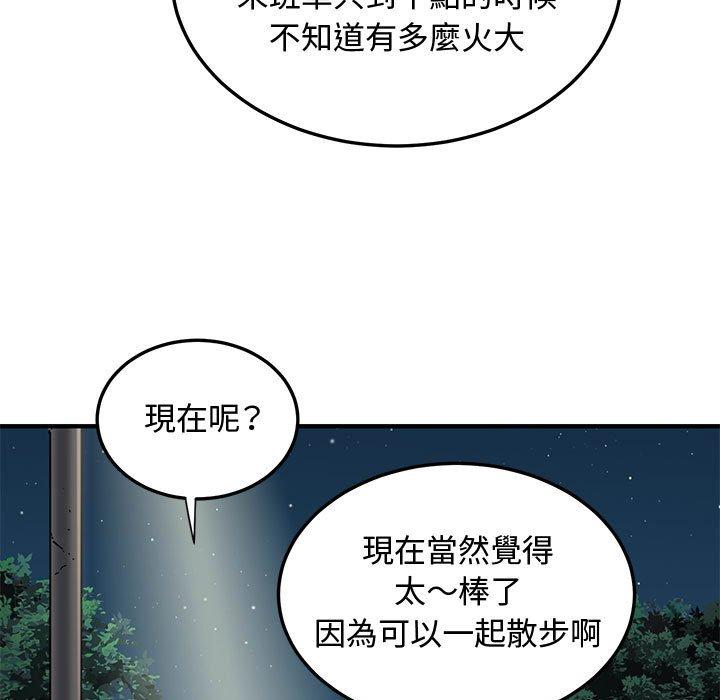 第13話