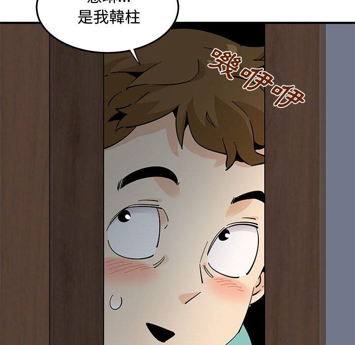 第21話