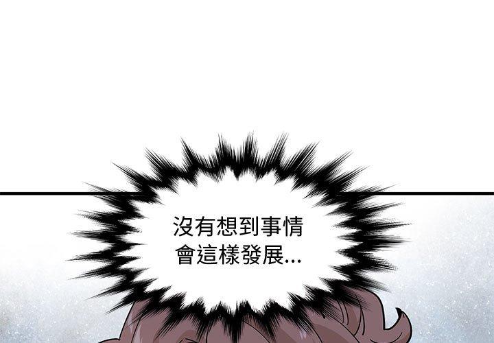 第26話