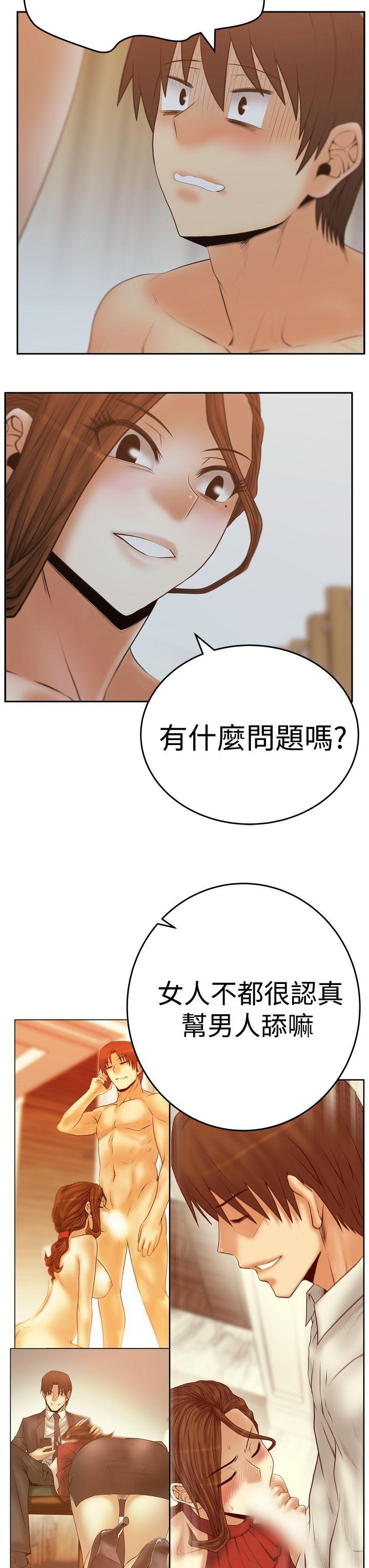 第66話