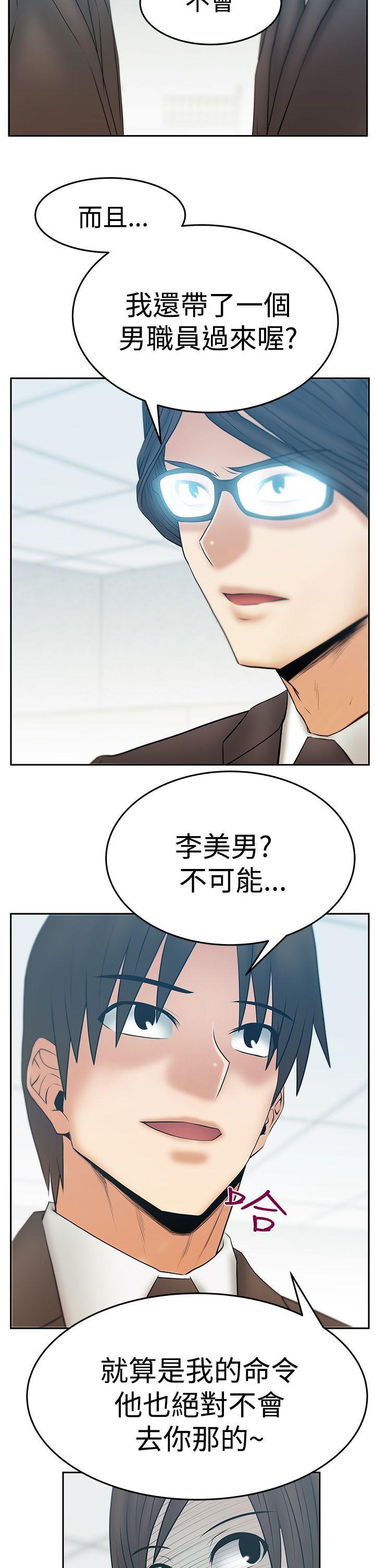 第69話