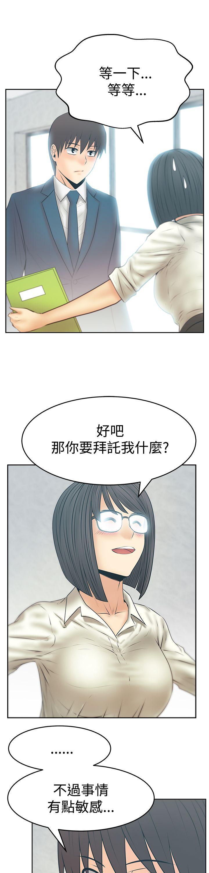 第74話