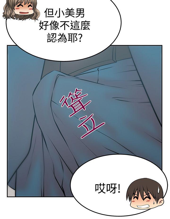 第85話