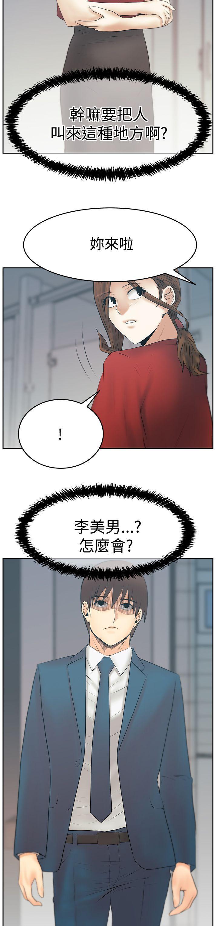 第86話