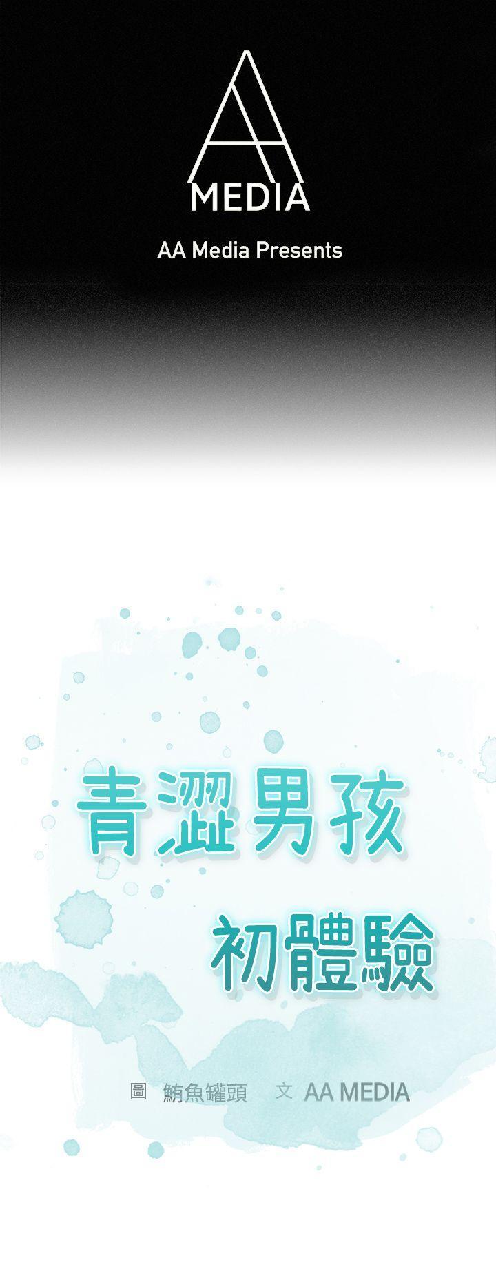 第2話