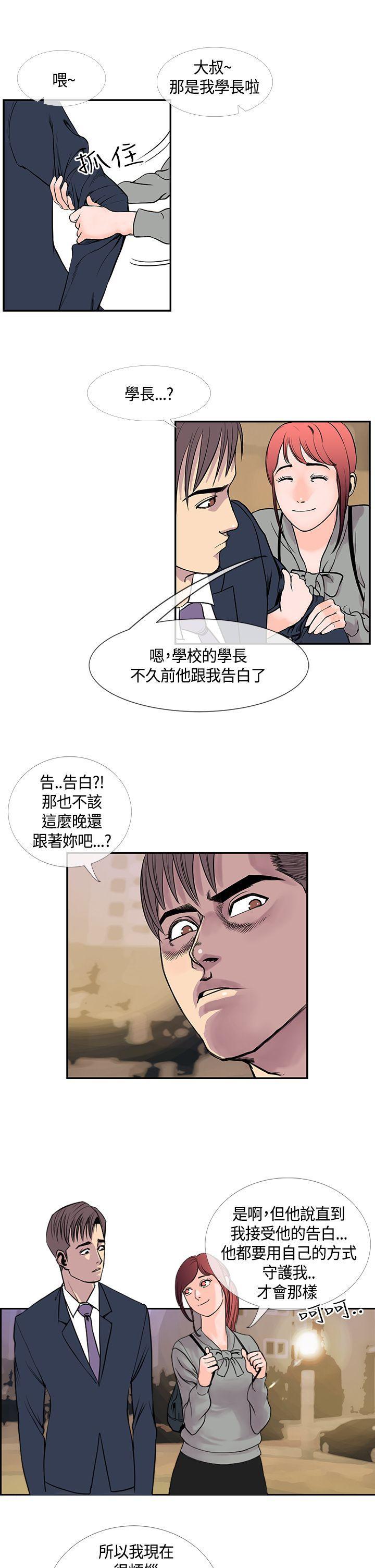 第21話