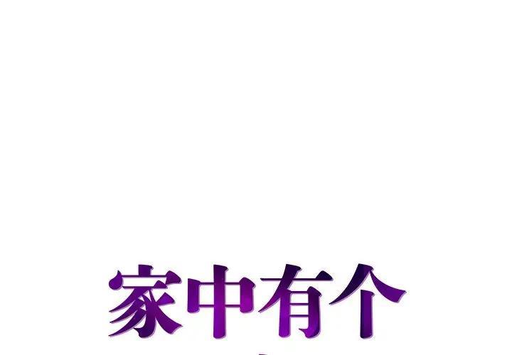 第4話