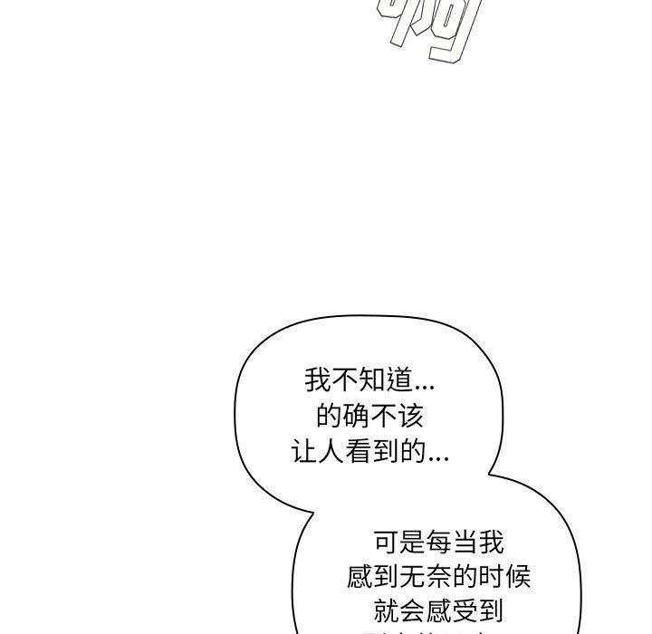 第26話