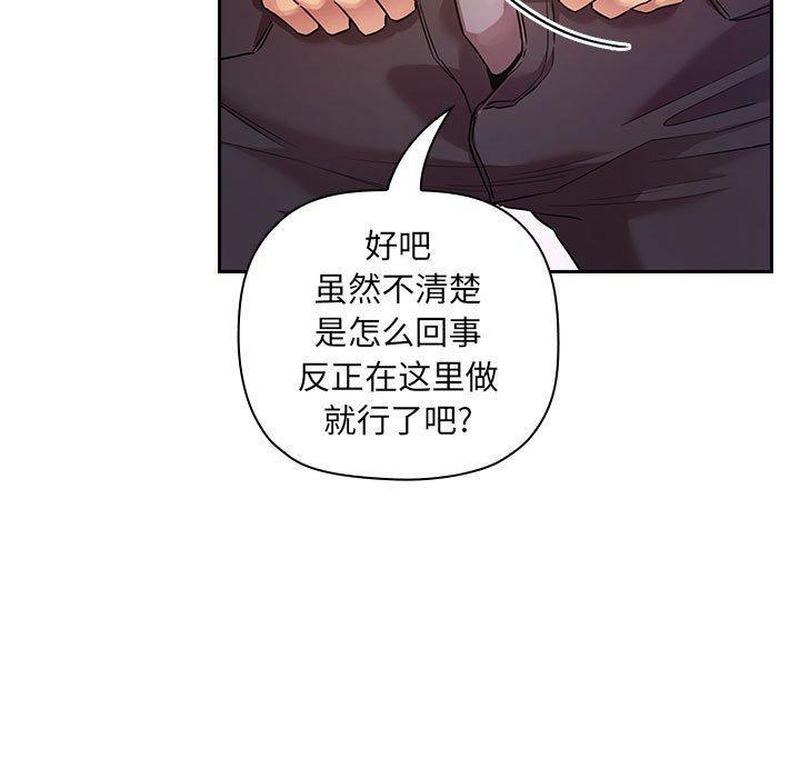 第28話