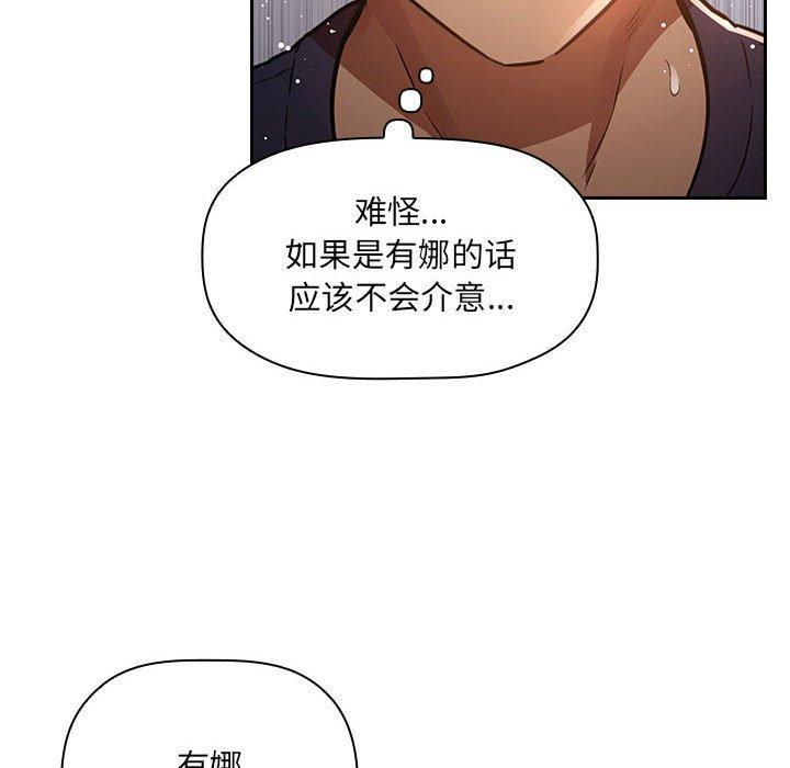 第29話