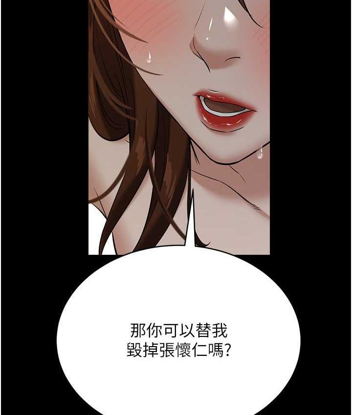 第31話