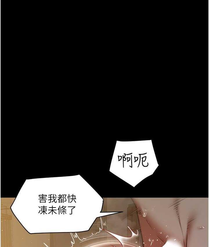 第31話