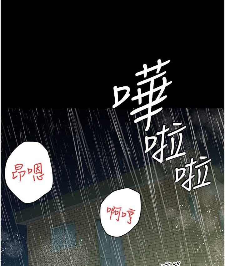 第32話