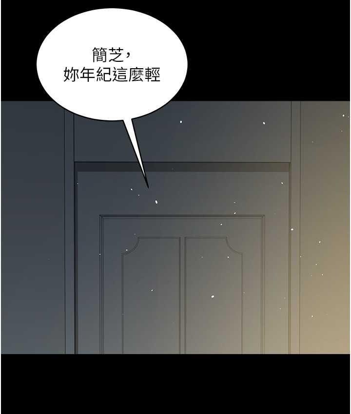 第32話