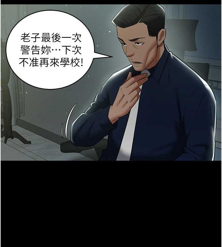 第34話