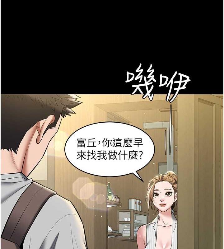 第34話