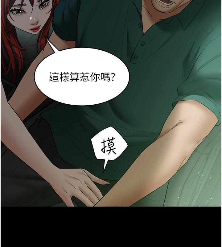 第35話