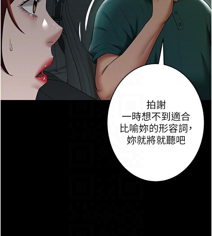 第36話