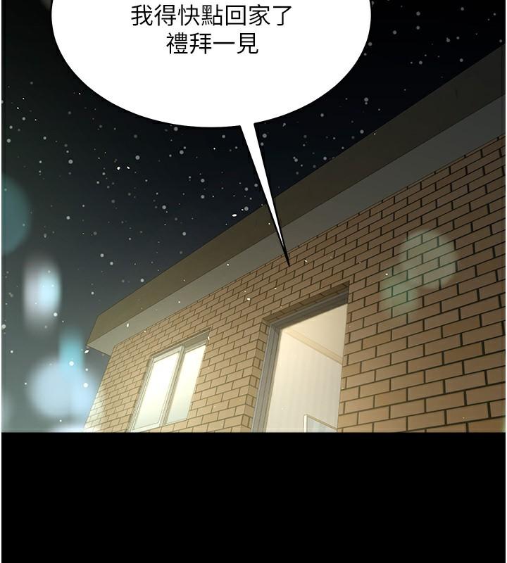 第36話