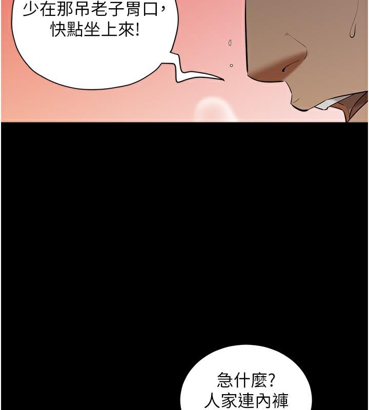 第36話