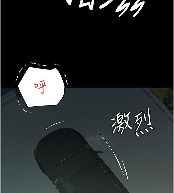 第36話