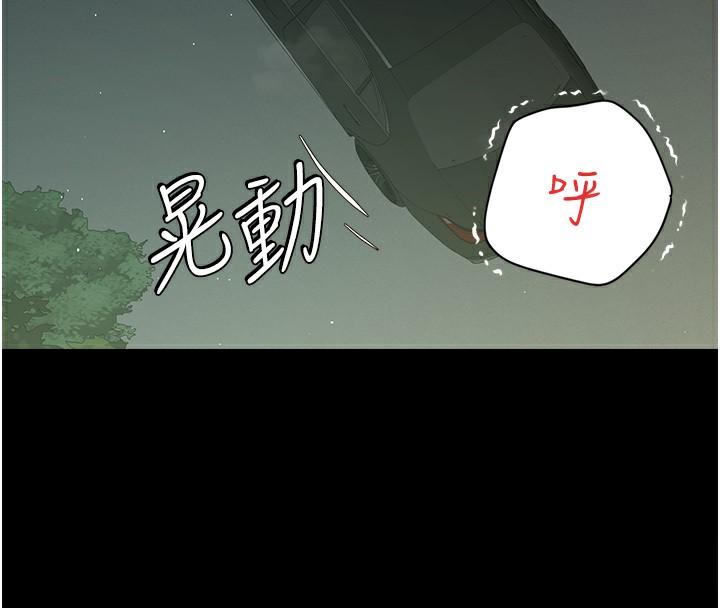 第36話