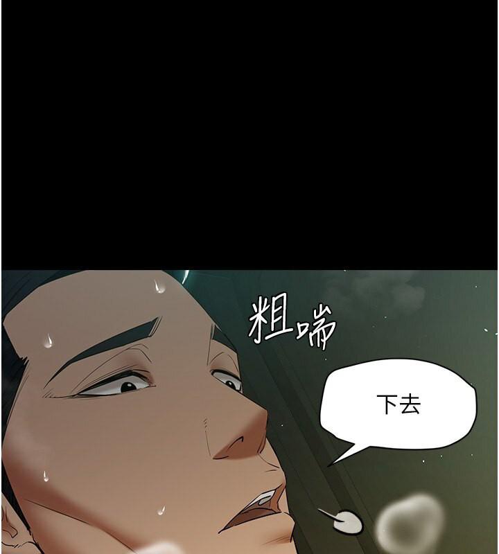 第36話