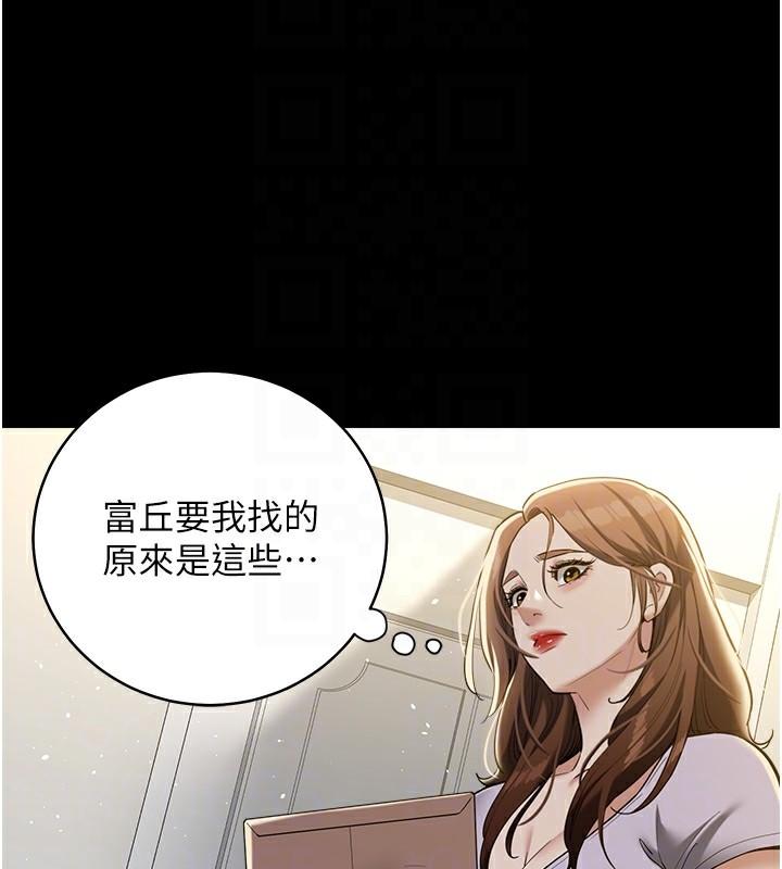 第36話