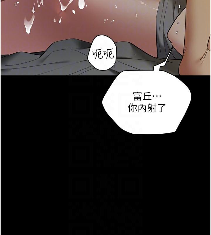 第37話