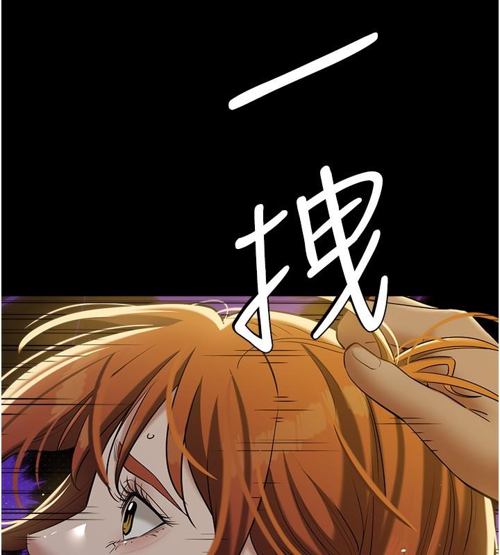 第38話