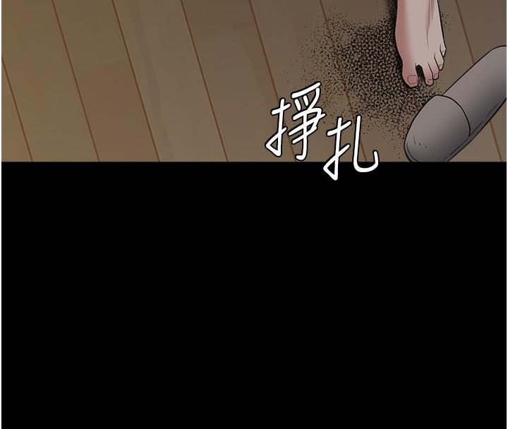 第38話