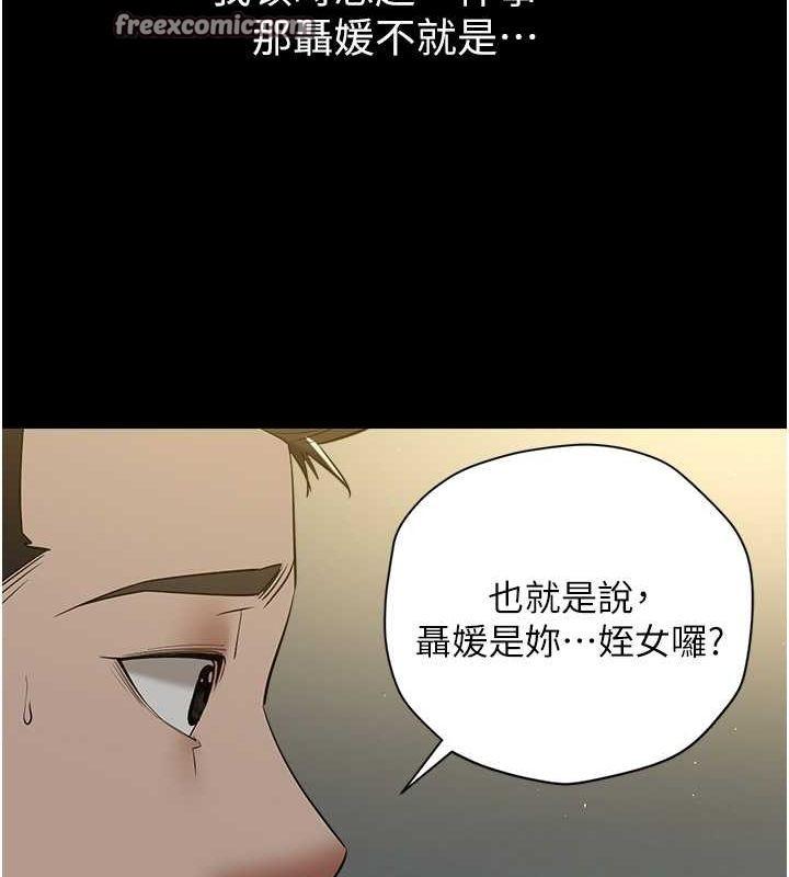 第38話