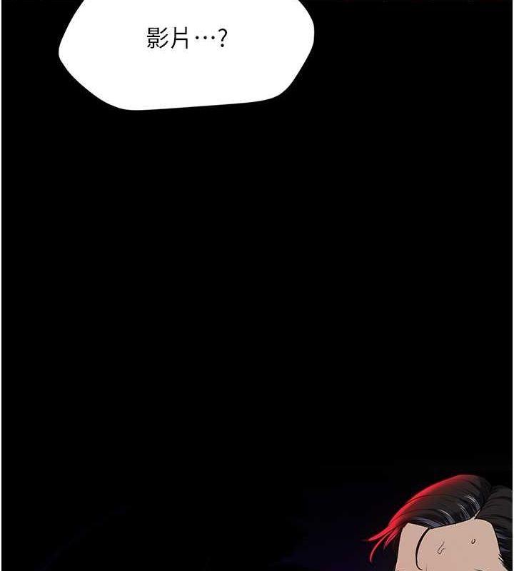 第38話