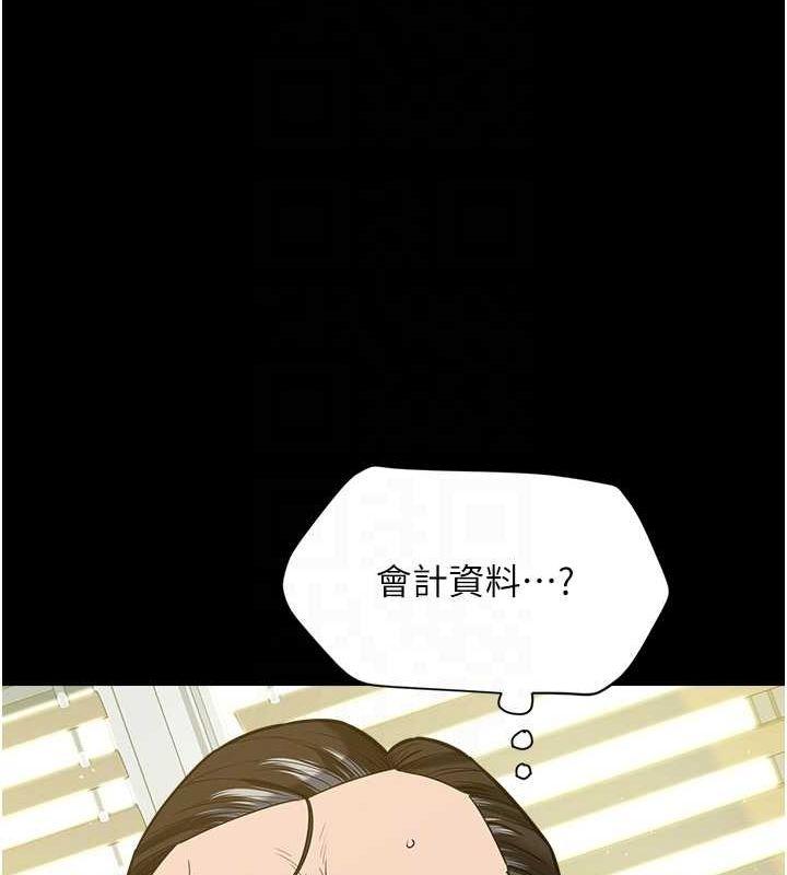 第38話