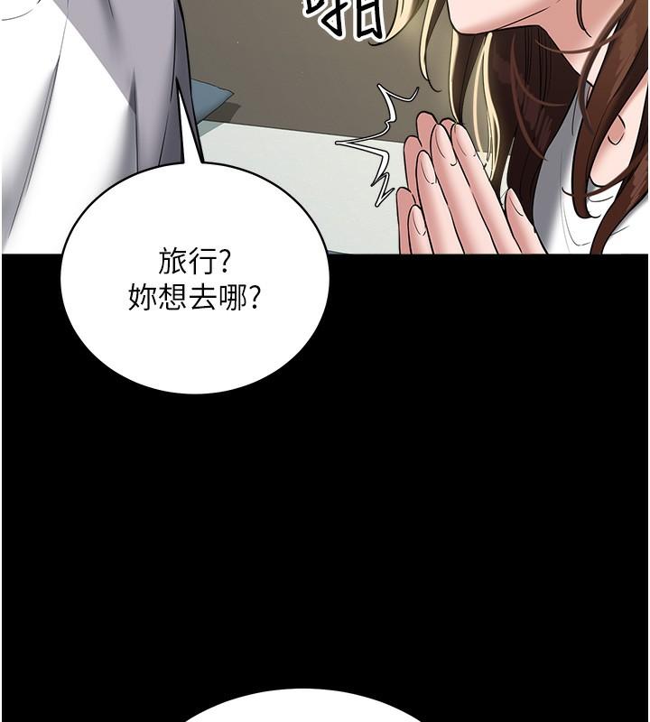 第39話