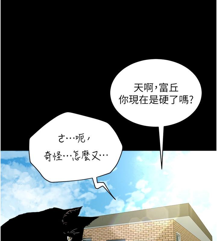 第39話