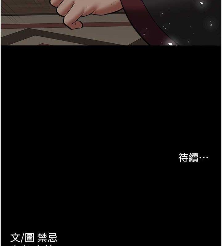 第40話