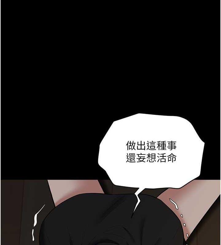 第40話