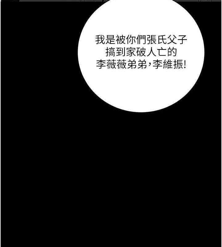 第40話