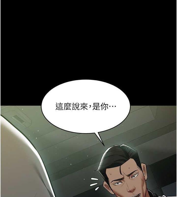 第40話