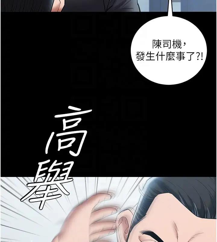 第20話