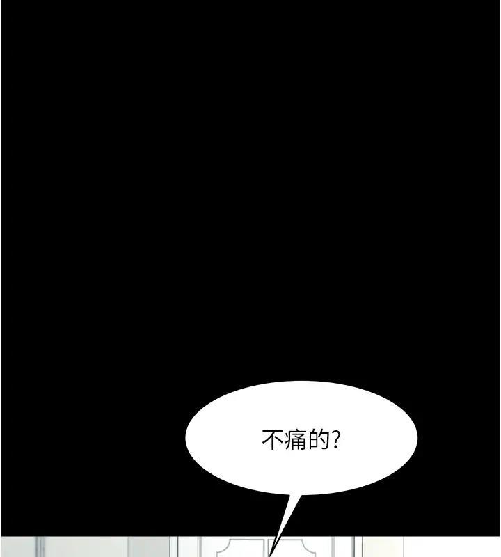 第20話