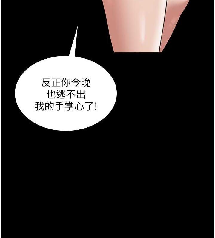 第27話