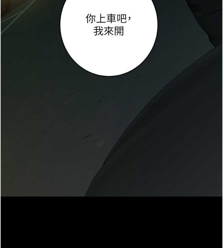 第28話