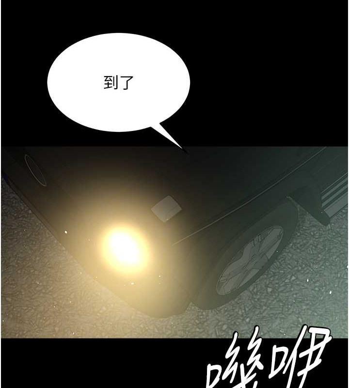 第28話