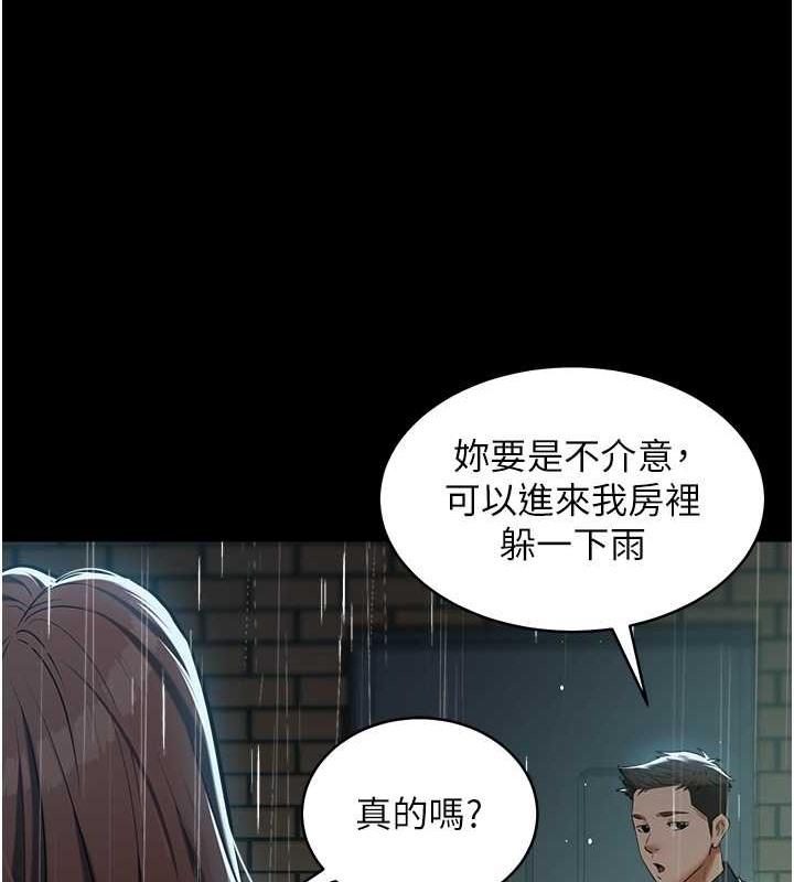 第29話